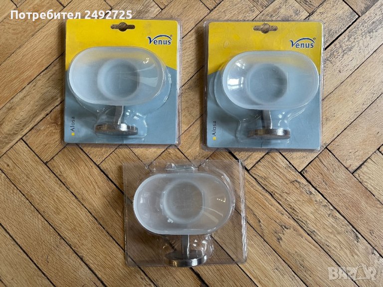 Сапунерка ново за баня марка  ALOSA, серия Venus, снимка 1