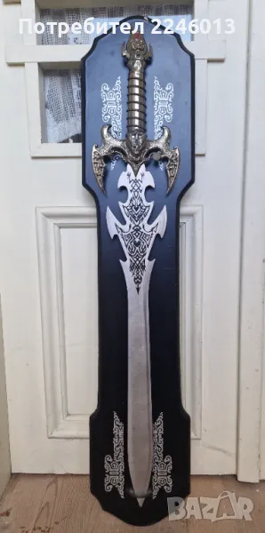 Голям рицарски меч, снимка 1