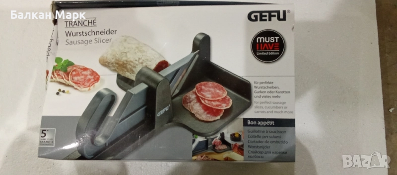 Gefu Tranché Wurstschneider – нож/гилотина за колбаси и зеленчуци, снимка 1