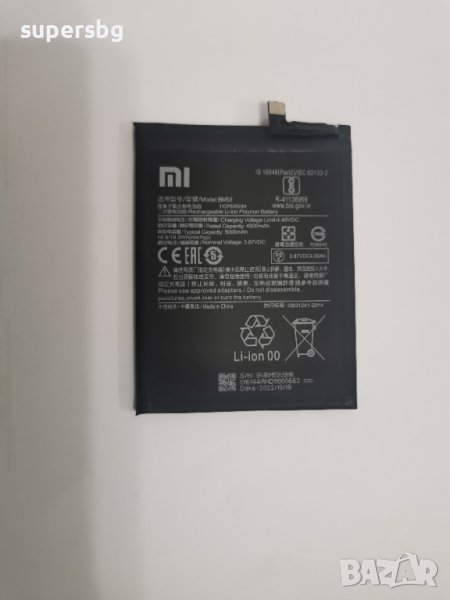 Xiaomi BM53 Redmi Mi10T / Mi10T Pro 5000mah Батерия Оригинал Нова, снимка 1