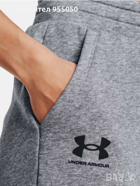 Дамско долнище Ъндър Армър, снимка 1