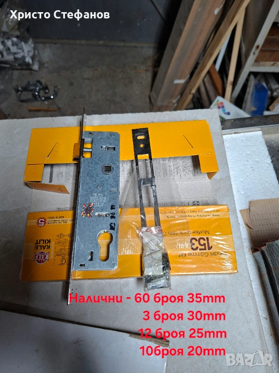 Брава KALE 153, снимка 1