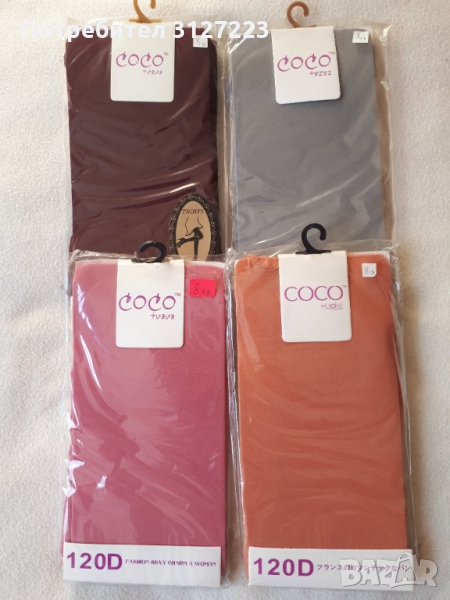 Чорапогащи 120D, снимка 1