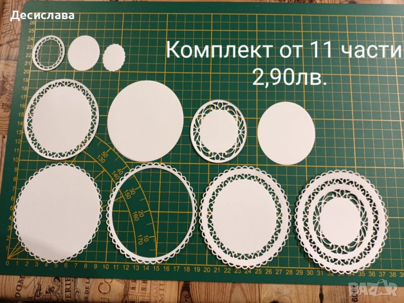 Картонени елементи за декорация - 2, снимка 1