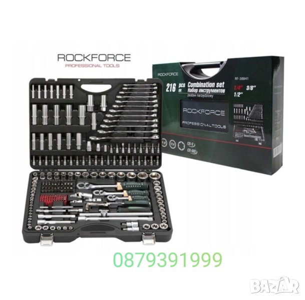 Гедоре 216 части ROCKFORCE , снимка 1