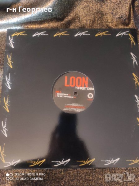 Loon – You Don't Know, снимка 1