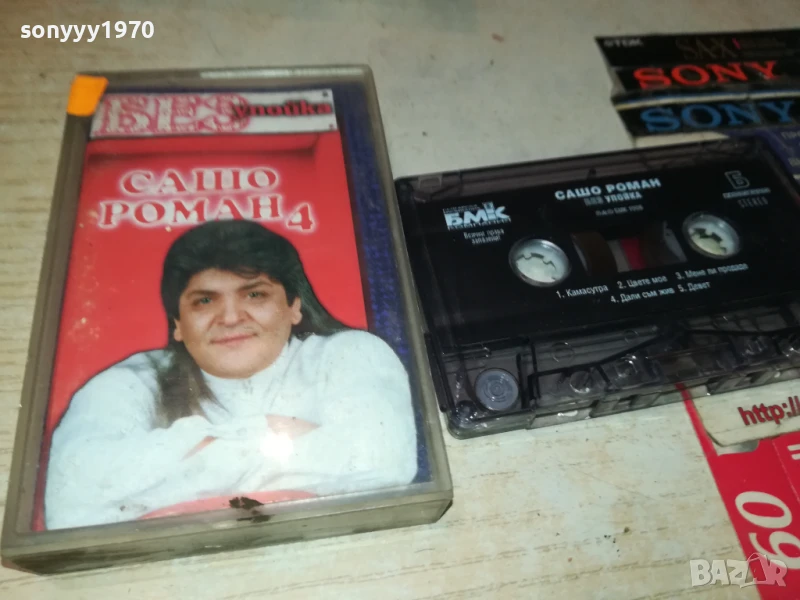 САШО РОМАН-БМК ОРИГИНАЛНА КАСЕТА 0807250858, снимка 1
