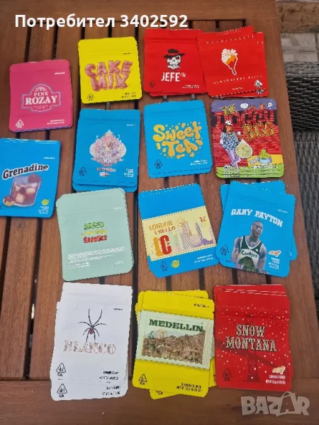 Персонализирани торбички за съхранение на лекарства и медицинска марихуана, снимка 1