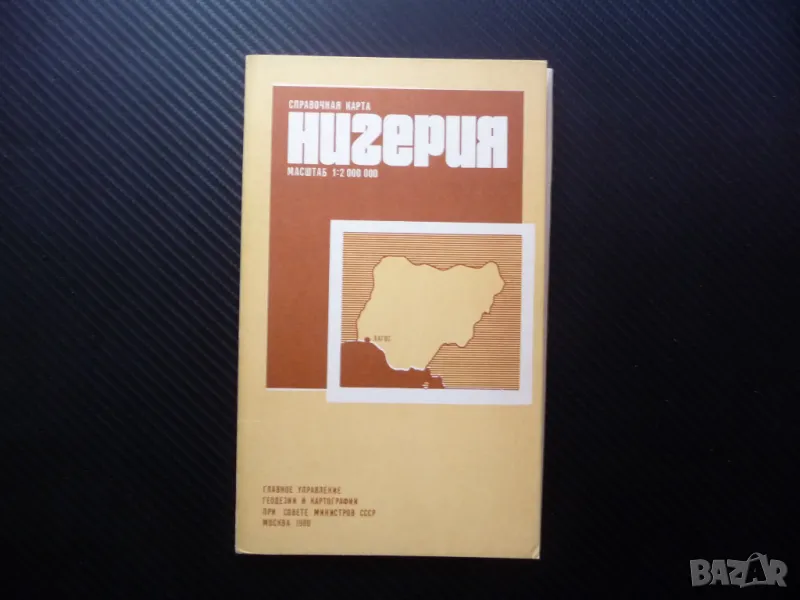 Нигерия карта атлас географска градове планини информация Африка държава, снимка 1