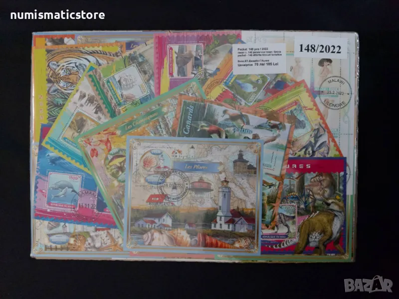 Пакет от 148 блока - Африкански държави - различни , тематични - 2022 година, снимка 1