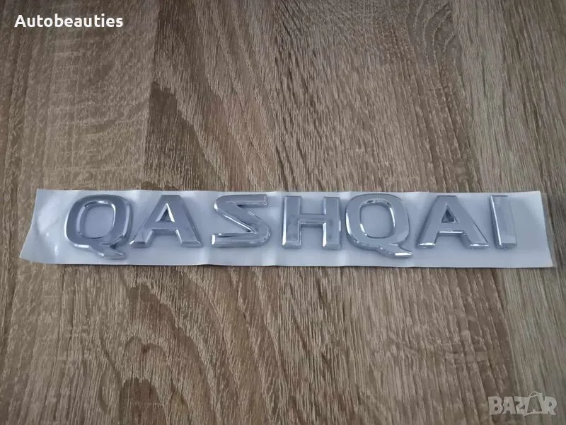 Надпис стар стил Nissan Qashqai, снимка 1