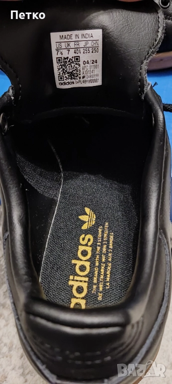 Нови оригинални маратонки STAN SMITH, снимка 1