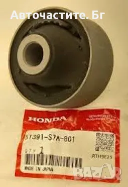 Тампон носач преден за ХОНДА ЦРВ 2 ФРВ HONDA CR-V 2 FR-V 51391S7A801 51391-S7A-801 OEM HONDA, снимка 1