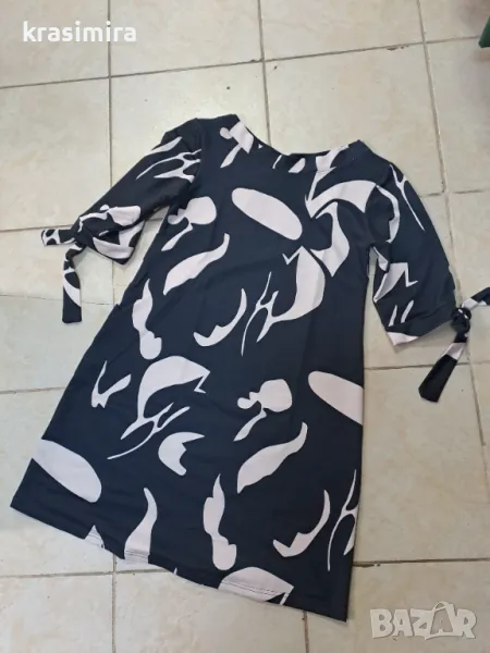 Нова рокличка , снимка 1