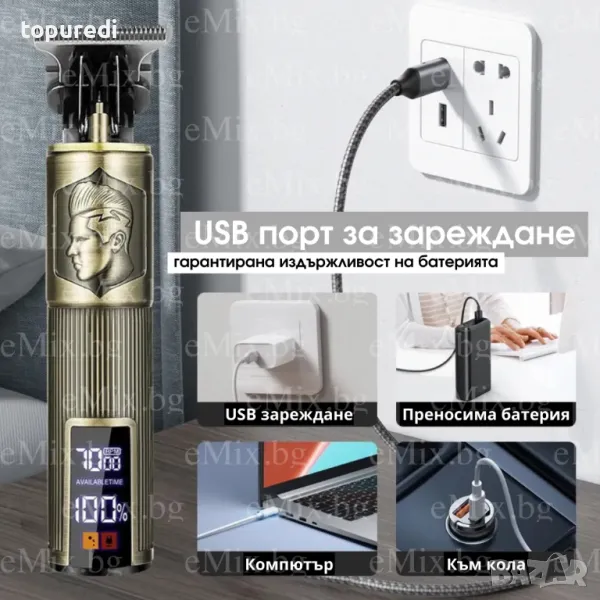 Тример за коса Т12, снимка 1