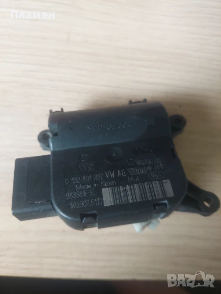 Моторче клапа парно за Ауди и Фолксваген , снимка 1