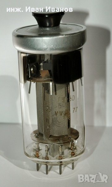 Радиолампа ГУ-50 (генераторен пентод ), снимка 1