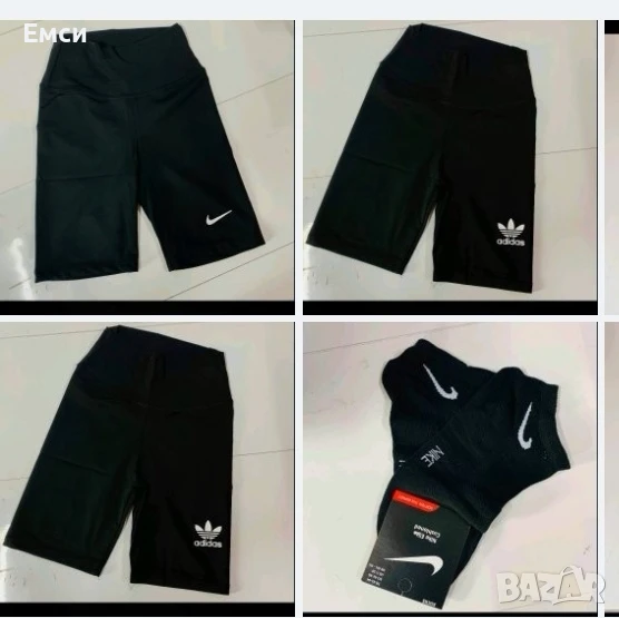 къс клин 2 модела, чорапи, снимка 1