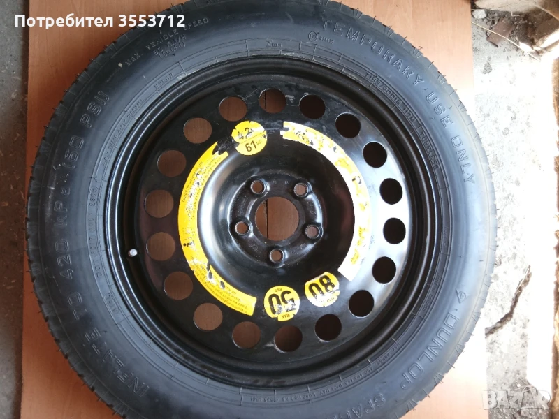 Оригинална патерица за Mercedes Benz Ml 164, снимка 1