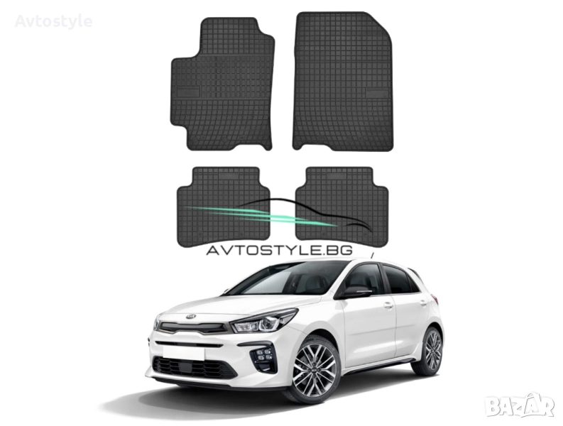 Гумени стелки за  Kia Rio след 2017 г., Frogum - El Toro, снимка 1