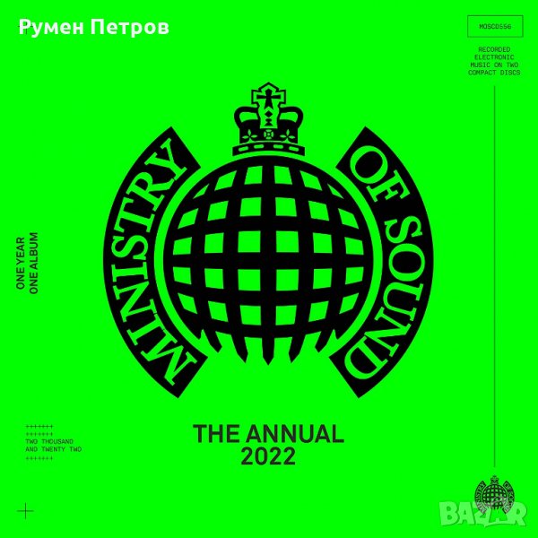 MINISTRY OF SOUND - THE ANNUAL 2022 - нов двоен диск !, снимка 1