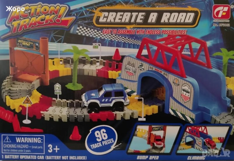 ДЕТСКА ПИСТА С ТУНЕЛ И МОСТ И СКАЧАЩА КОЛА 992102, снимка 1