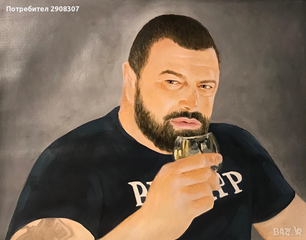 Портрет на приятел Коледни подаръци, снимка 1