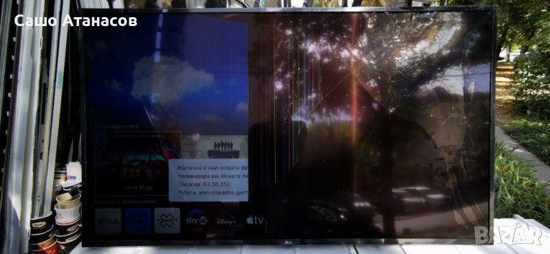 LG 55UP75003LF със счупена матрица ,LGP55T-19U1 ,EAX69532504(1.0) ,TWCM-K505D ,HC550DQG-SLXL1-9141, снимка 1