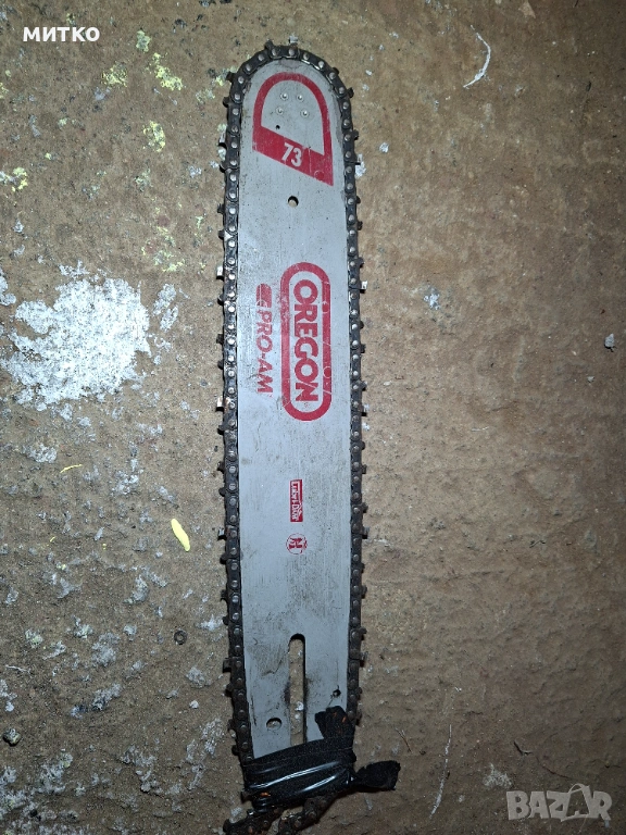 Шина с верига , снимка 1