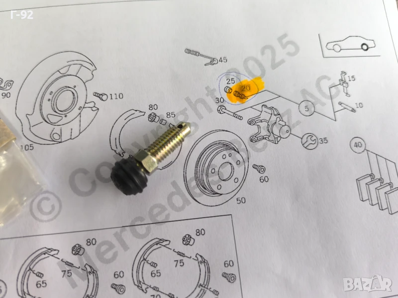 A0004202765=A0004213965**НОВА ОРИГИНАЛНА ЧАСТ**Mercedes-Benz**Пробка (клапан) за обезвъздушаване**, снимка 1