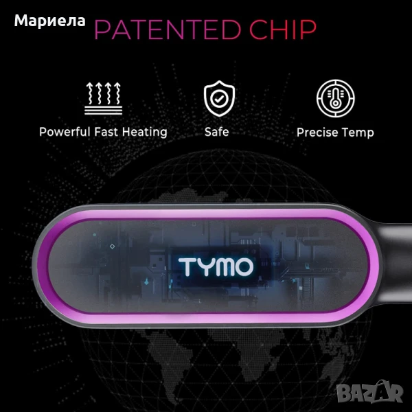 Четка за изправяне на коса Tymo / 5 температурни настройки, снимка 1