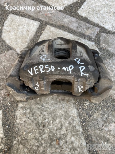 Спирачен апарат преден десен за Тойота корола версо.2004-2008г, снимка 1