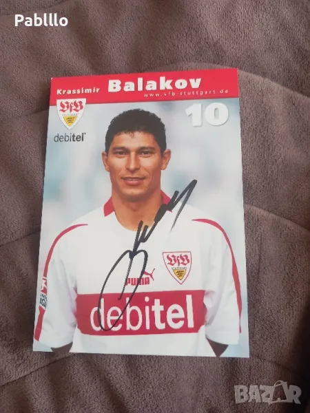 автограф от балъков, снимка 1
