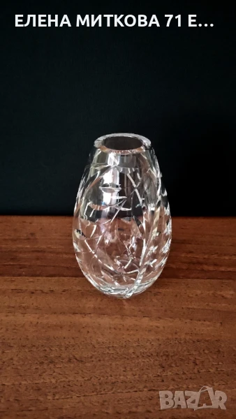 Масивна кристална ваза ръчно гравирана яйцевидна, снимка 1