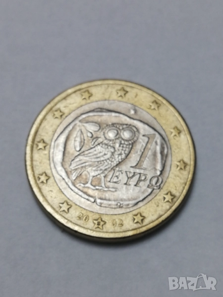 1 евро от Гърция-2002 г. с буква S в звездата, снимка 1