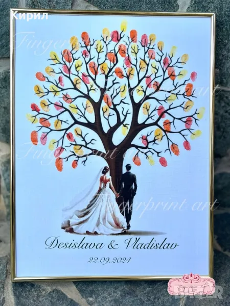 Дърво с отпечатъци - Сватба, Юбилей, Годишнина, снимка 1