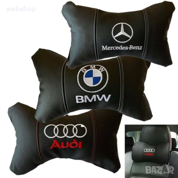 Комплект от два броя ергономични възглавници за седалка с ластик за автомобил BMW, AUDI, Mercedes, снимка 1