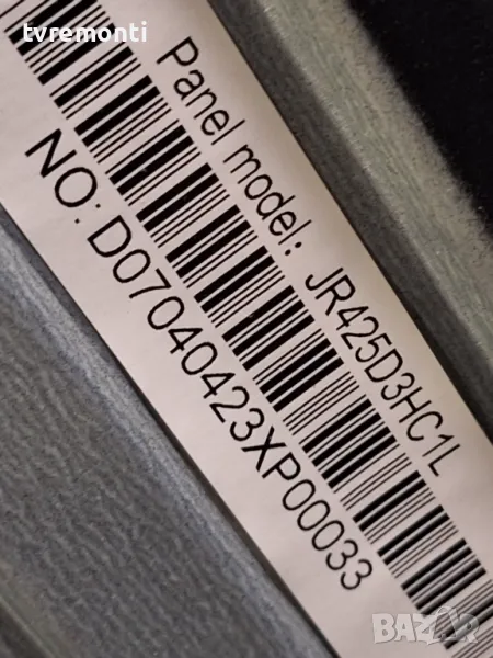 подсветка от дисплей JR425D3HC1L от Arielli модел QLED-43N23, снимка 1