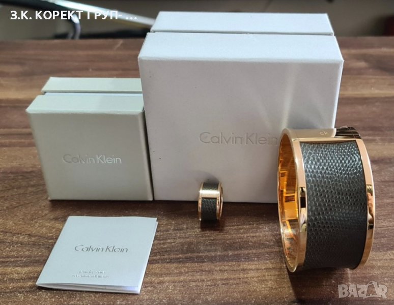Комплект Гривна и пръстен Calvin Klein, снимка 1
