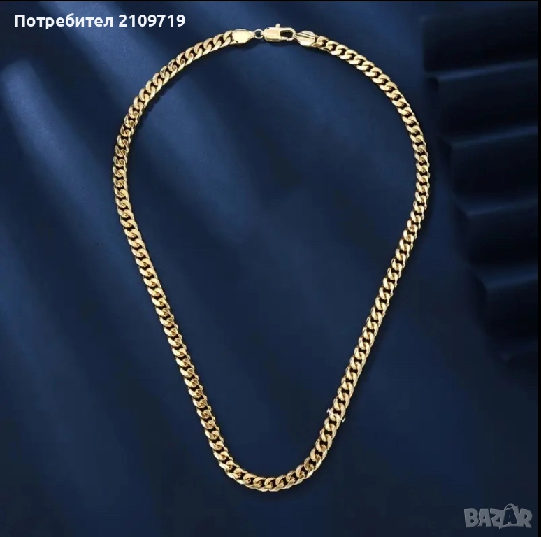 Ланец, снимка 1