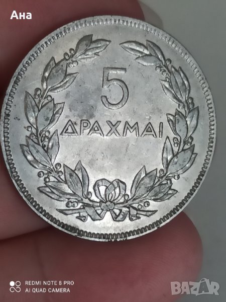 5 драхми 1930 година , снимка 1
