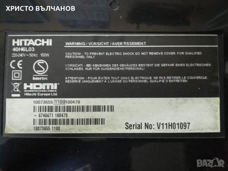 Телевизор HITACHI 40H6L03, снимка 1