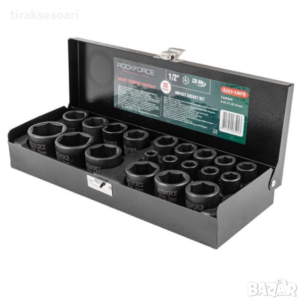 Ударни Вложки 8-32 mm 1/2" Комплект 20 части в метален куфар ROCKFORCE , снимка 1