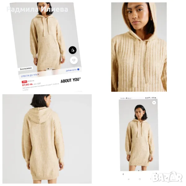 Нова рокля Answear, размер М/Л, снимка 1