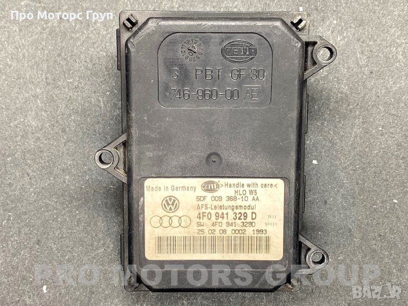 Модул AFS HELLA 4F0941329D /  5DF009368-10, снимка 1
