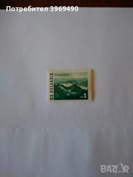 Пощенска марка от България 1963 г., снимка 1