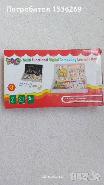 Образователна дъска , за писане, смятане и рисуване с часовник, снимка 1