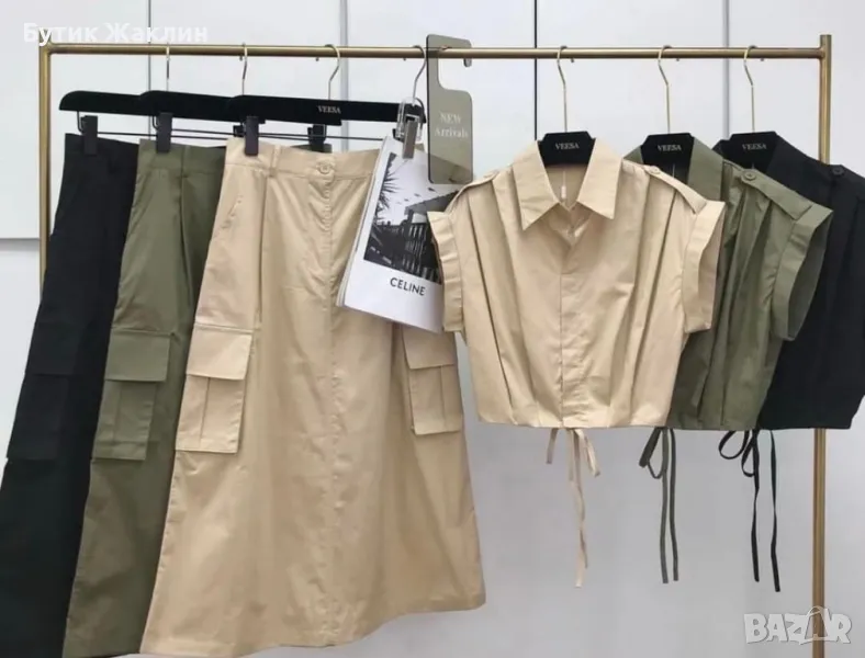 Дамски комплект от две части, снимка 1