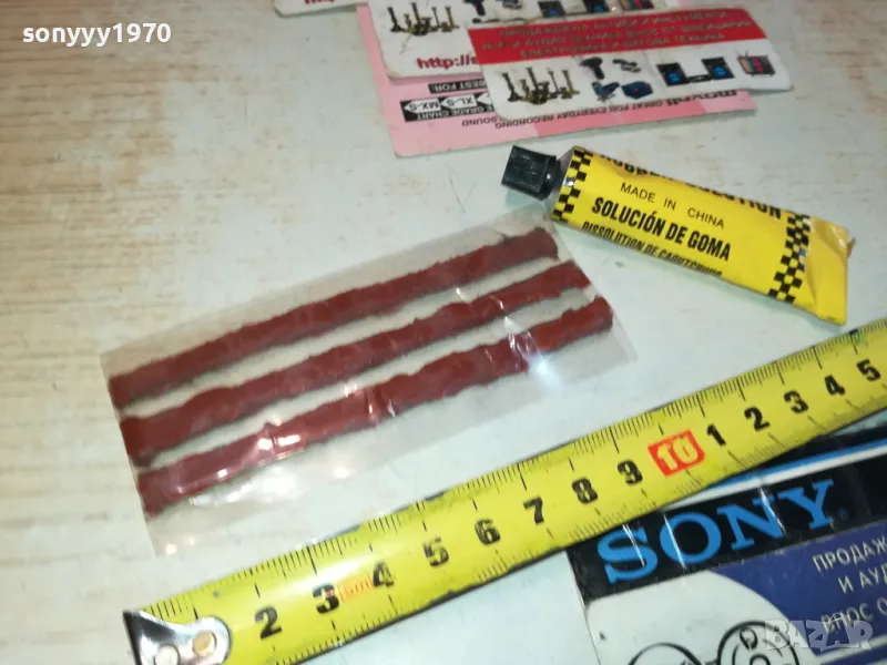 ЛЕПИЛО И ФИТИЛИ ЗА ЛЕПЕНЕ НА ГУМИ 1212241244, снимка 1
