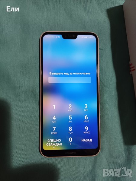 Huawei P20 Lite 64GB PINK, снимка 1